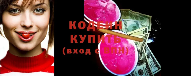 Codein Purple Drank  Райчихинск 