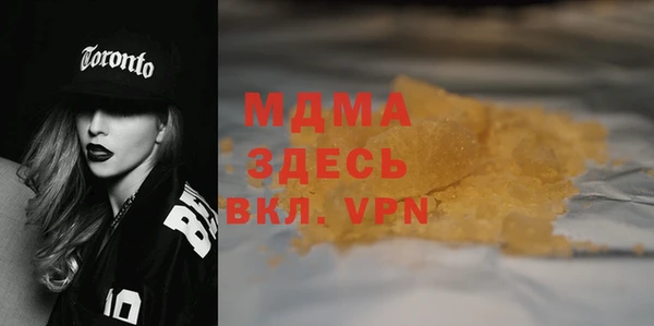 мефедрон мука Бугульма