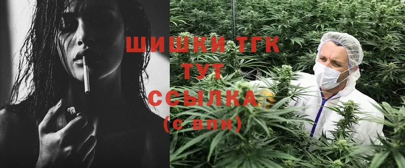 ОМГ ОМГ   Райчихинск  МАРИХУАНА THC 21%  закладки 